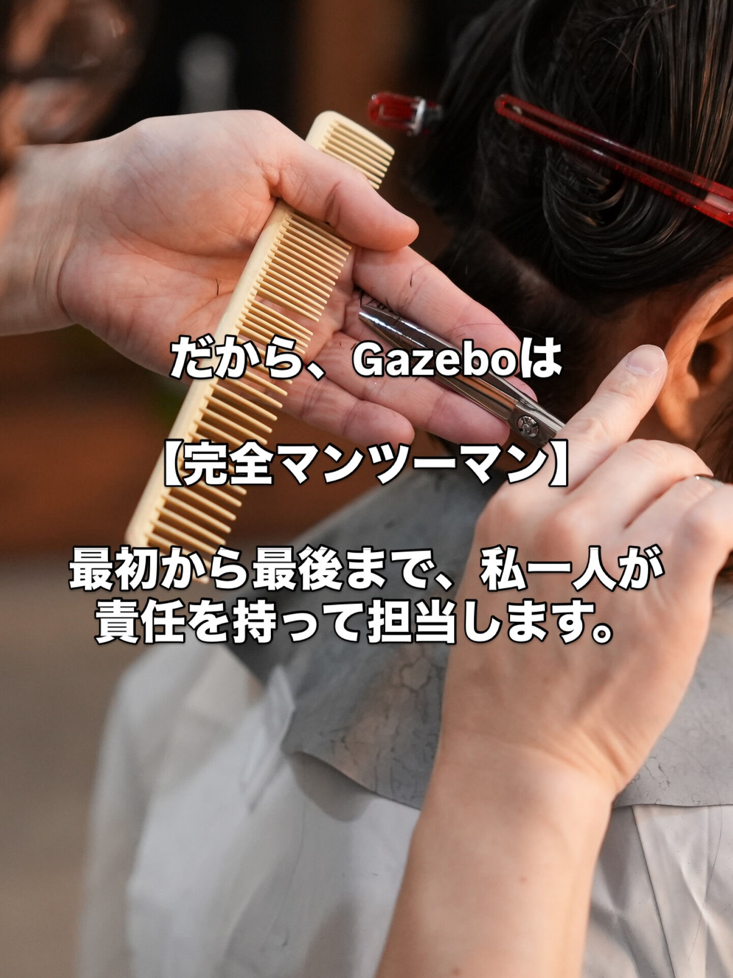 こんにちは