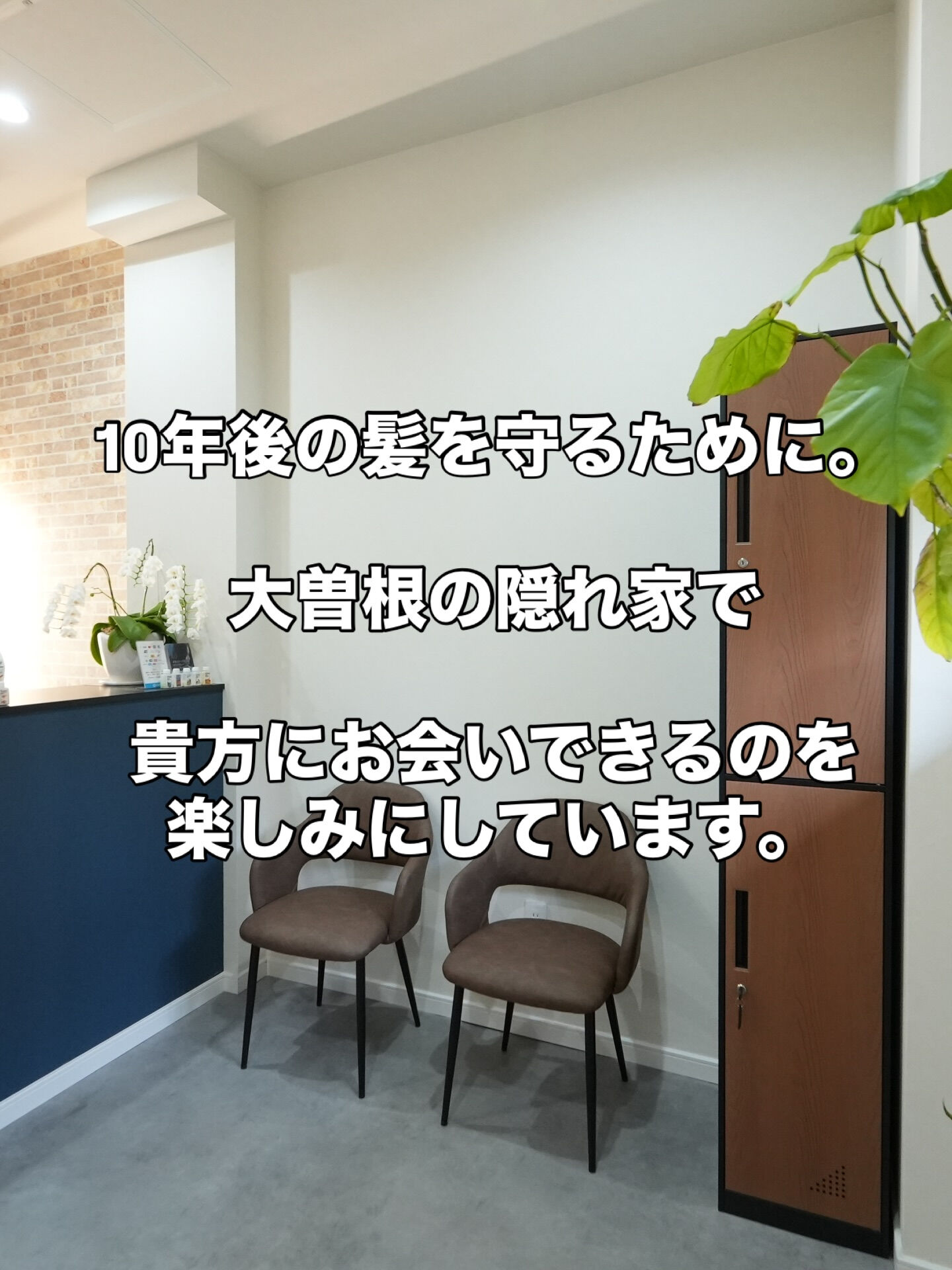 こんにちは